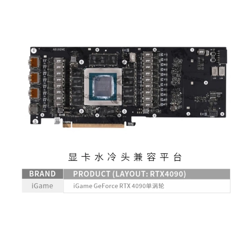 Bykski GPU 수랭 블록, Colorful IGa - Rtx 4090 Water Block 리뷰 및 가격