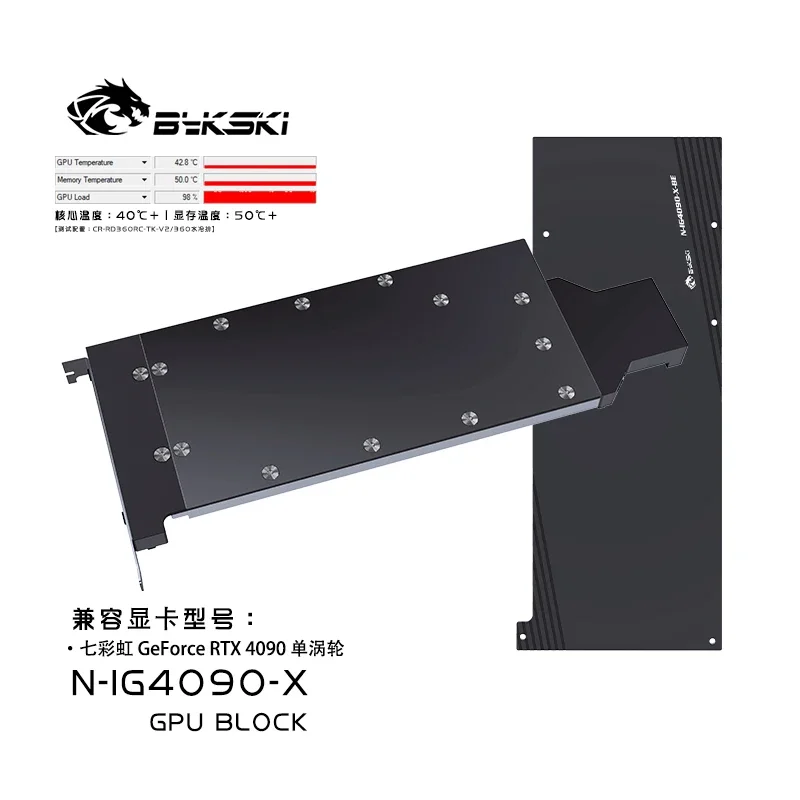 Bykski GPU 수랭 블록, Colorful IGa - Rtx 4090 Water Block 리뷰 및 가격